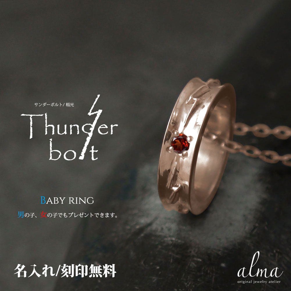 【20%OFFクーポン】ネックレス ベビーリング ガーネット 18金 インディアン サンダー 稲妻 ネイティブ カラーストーン ペンダント1月 誕生石 送料無料...
