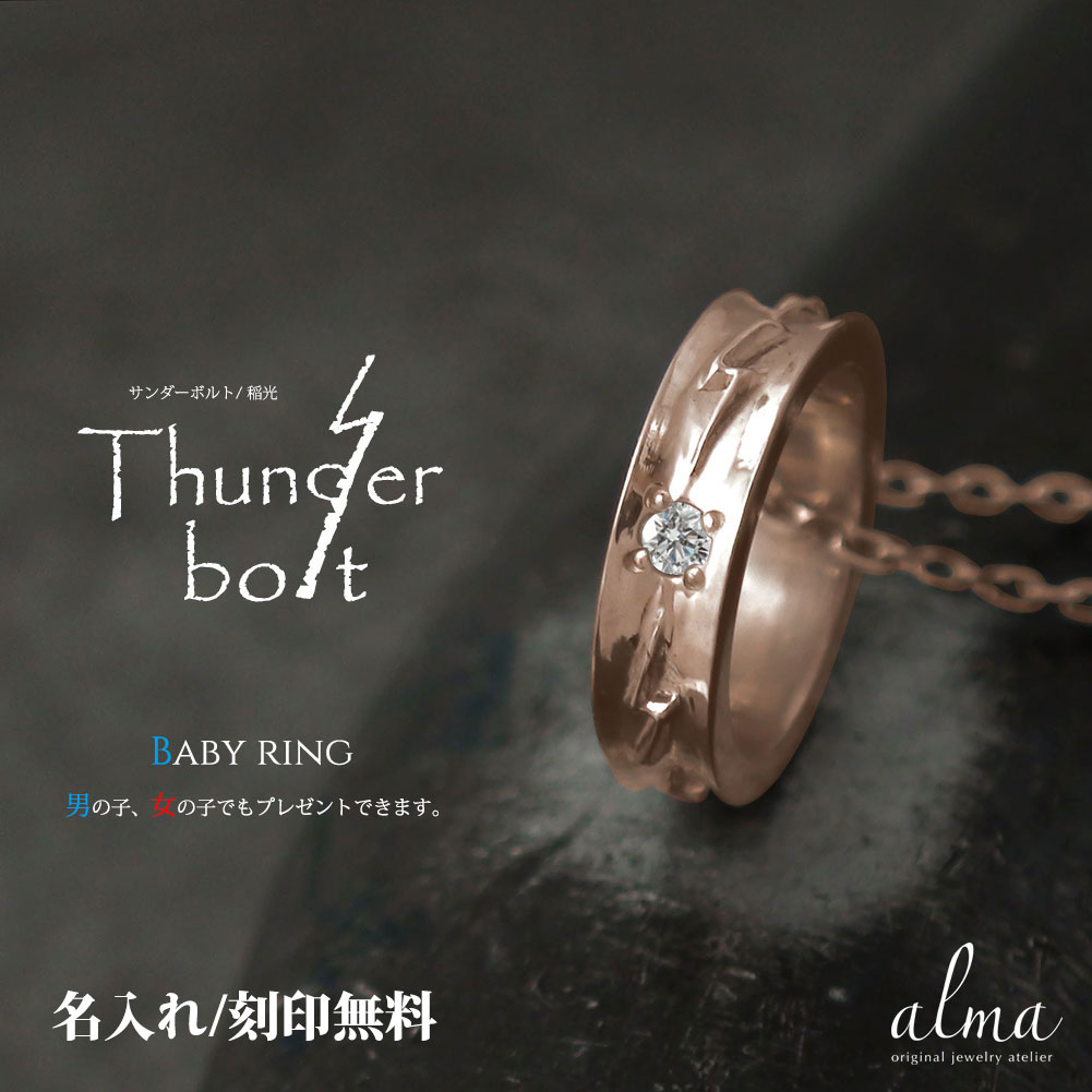 【20%OFFクーポン】ネックレス ベビーリング ダイヤモンド インディアン サンダー 稲妻 ネイティブ 18金 ダイヤモンド カラーストーン ペンダント4月 ...