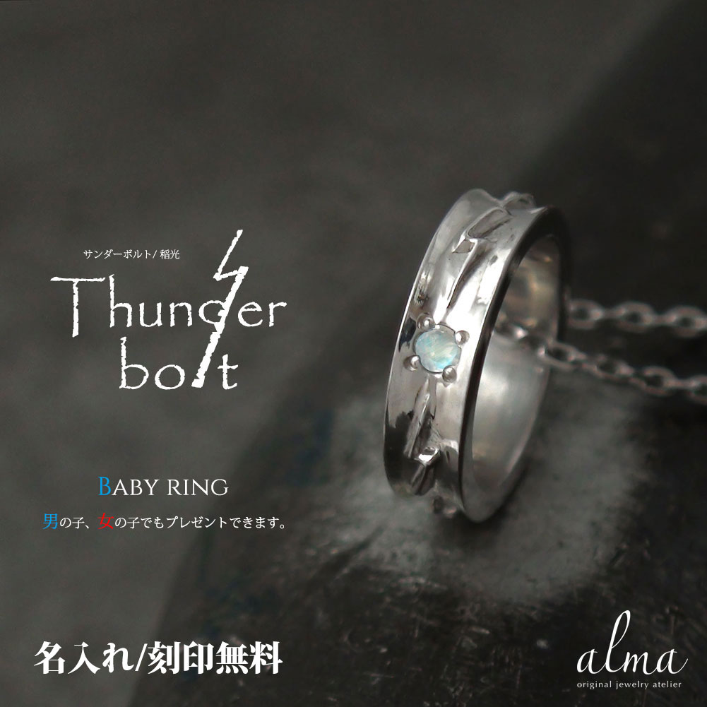 【20%OFFクーポン】ネックレス ベビーリング プラチナ ブルームーンストーン カラーストーン ペンダント インディアン サンダー 稲妻 ネイティブ ダブル6...