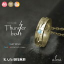 10金ネックレス ベビーリング チャーム k10 10k レディース ペンダントトップ インディアンジュエリー 誕生石 サンダーモチーフ 稲妻 ネイティブ カラーストーン シルバーチェーン鎖 メモリアル 送料無料 父の日 プレゼント 花以外 彼女 妻 贈り物 2024