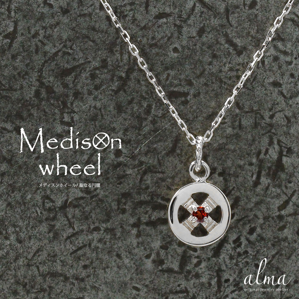 ネックレス プラチナ ガーネット インディアンジュエリー レディース メンズ メディスンホイール 聖なる輪 pt900 ネイティブ カラーストーン ペンダントト...
