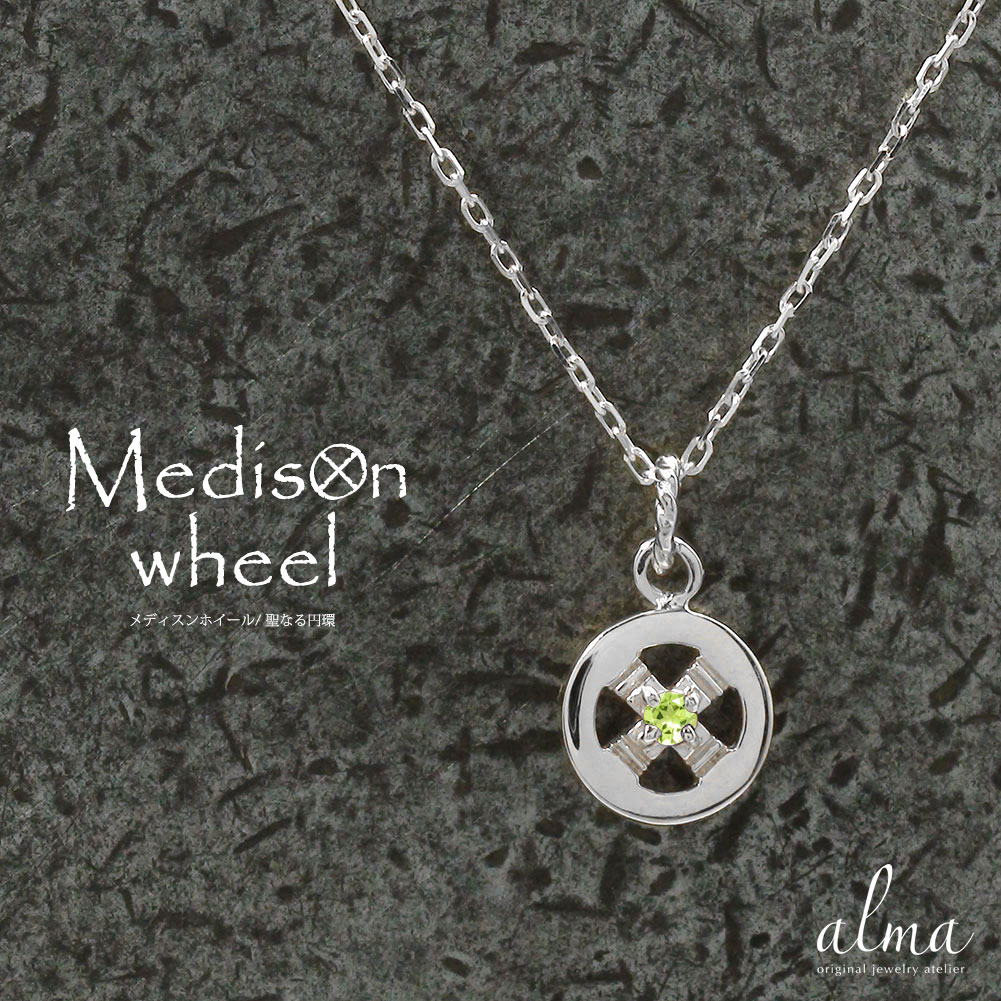 【10%OFFクーポン】ネックレス プラチナ ペリドット インディアン メディスンホイール ネイティブ カラーストーン ペンダントトップ シルバーチェーン鎖 チ...