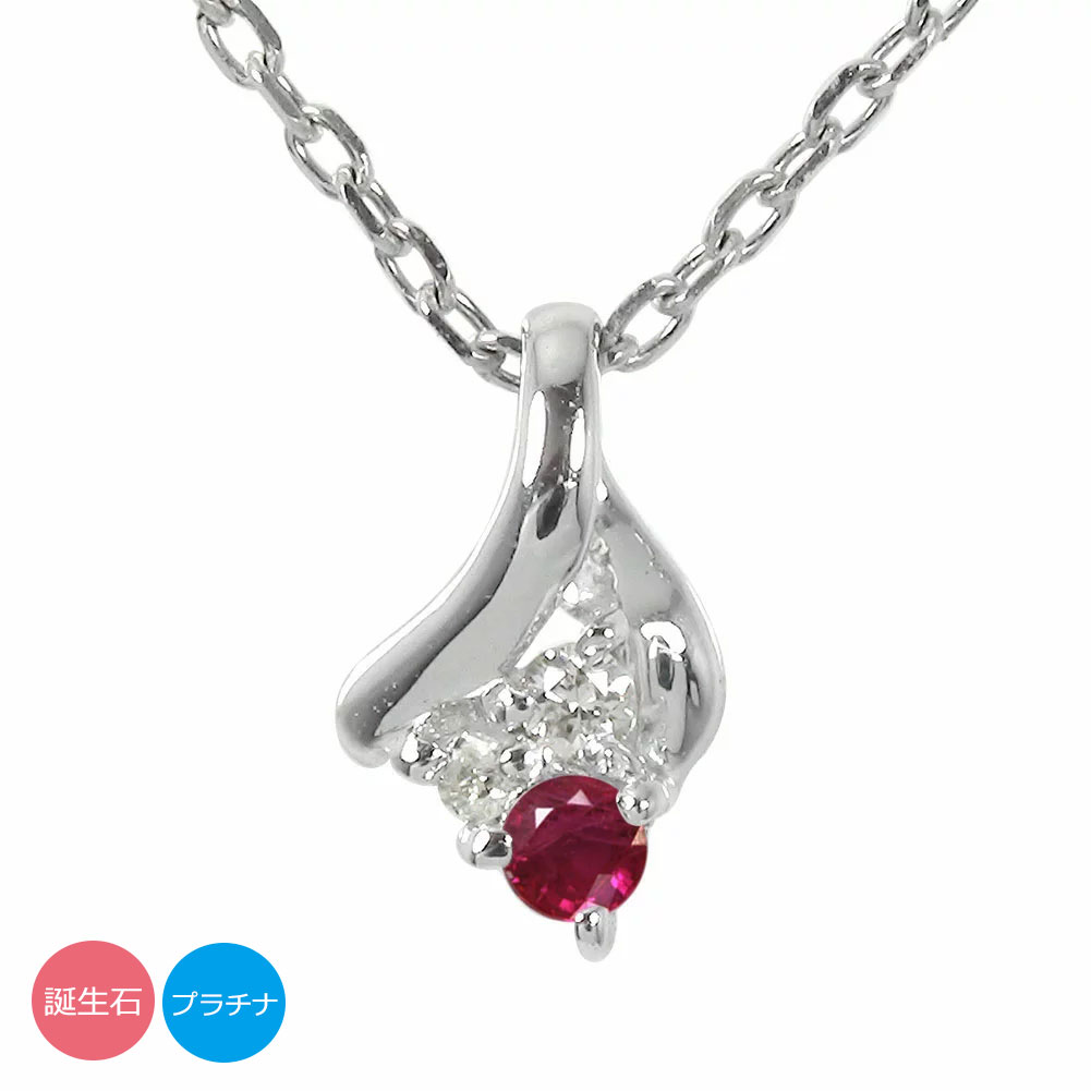 トリロジー 誕生石 ネックレス プラチナ スリーストーン ペンダントトップ シルバーチェーン鎖 チャーム パワーストーン送料無料 クリスマス プレゼント Xma...