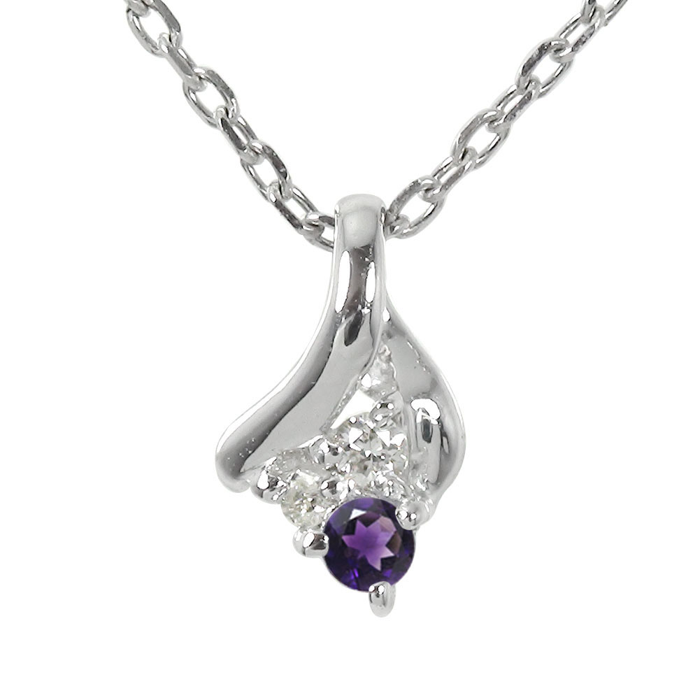 【10%OFFクーポン】ネックレス プラチナ アメジスト ネックレス スリーストーン トリロジー 現在・過去・未来 カラーストーン ペンダントトップ シルバーチ...
