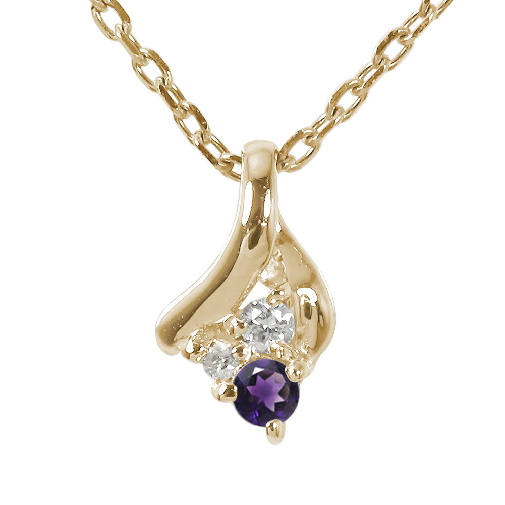 【10%OFFクーポン】ネックレス トリロジー 現在・過去・未来 ネックレス スリーストーン アメジスト 10金 ペンダントトップ シルバーチェーン鎖 ジュエリ...