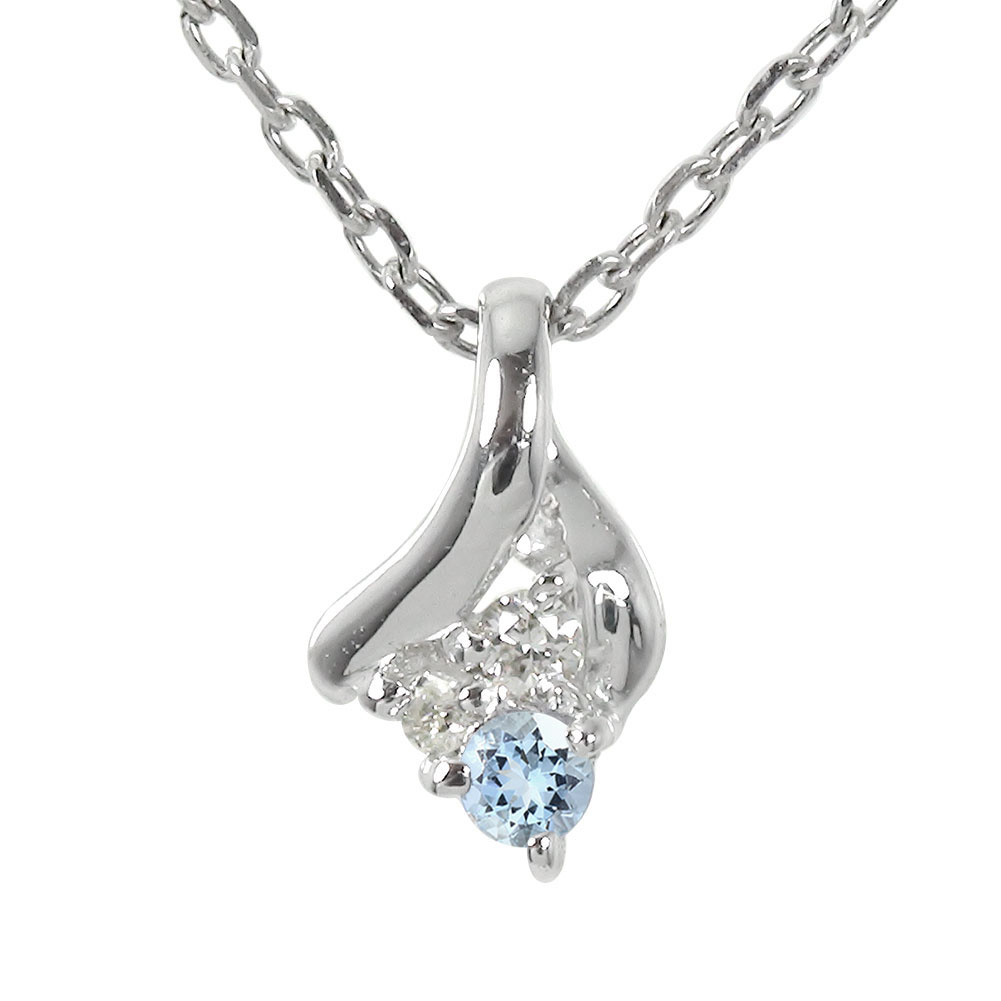 【10%OFFクーポン】ネックレス プラチナ アクアマリン ネックレス スリーストーン カラーストーン トリロジー 現在・過去・未来 ペンダントトップ シルバー...