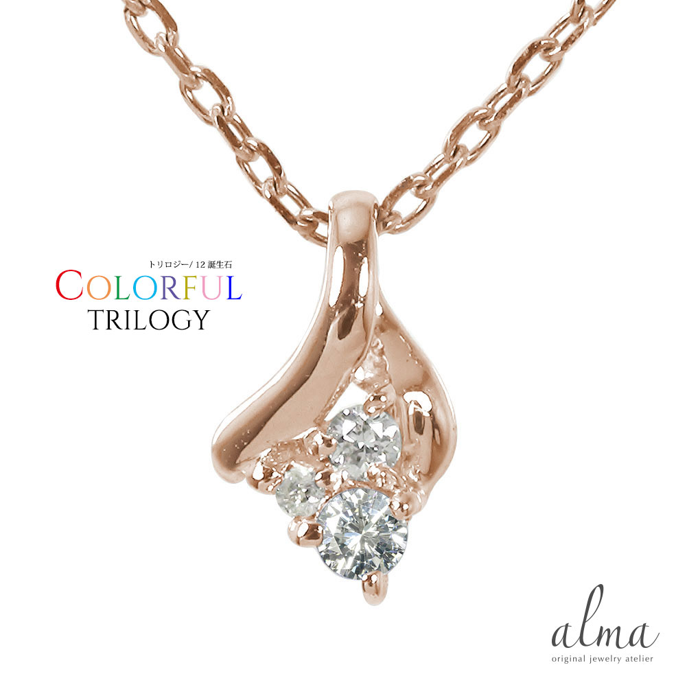 K18 ネックレス チャーム ダイヤモンド トリロジー 18金 18k WG YG PG ペンダントトップ シルバーチェーン鎖 レディース ユニセックス クリス...