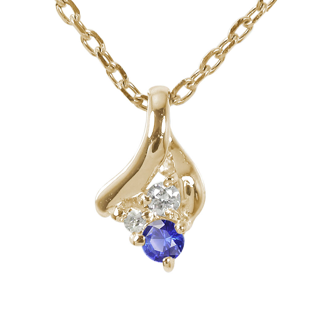 【10%OFFクーポン】ネックレス トリロジー 現在・過去・未来 ネックレス スリーストーン サファイア 10金 ペンダントトップ シルバーチェーン鎖 ジュエリ...