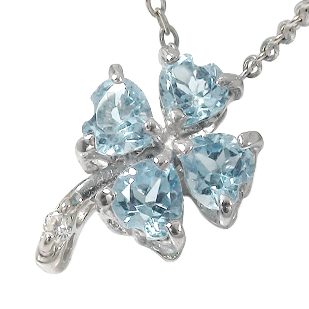【10%OFFクーポン】ネックレス プラチナ アクアマリン 四つ葉 カラーストーン クローバー pt900 希望・幸福・愛情・健康 ペンダントトップ シルバーチ...