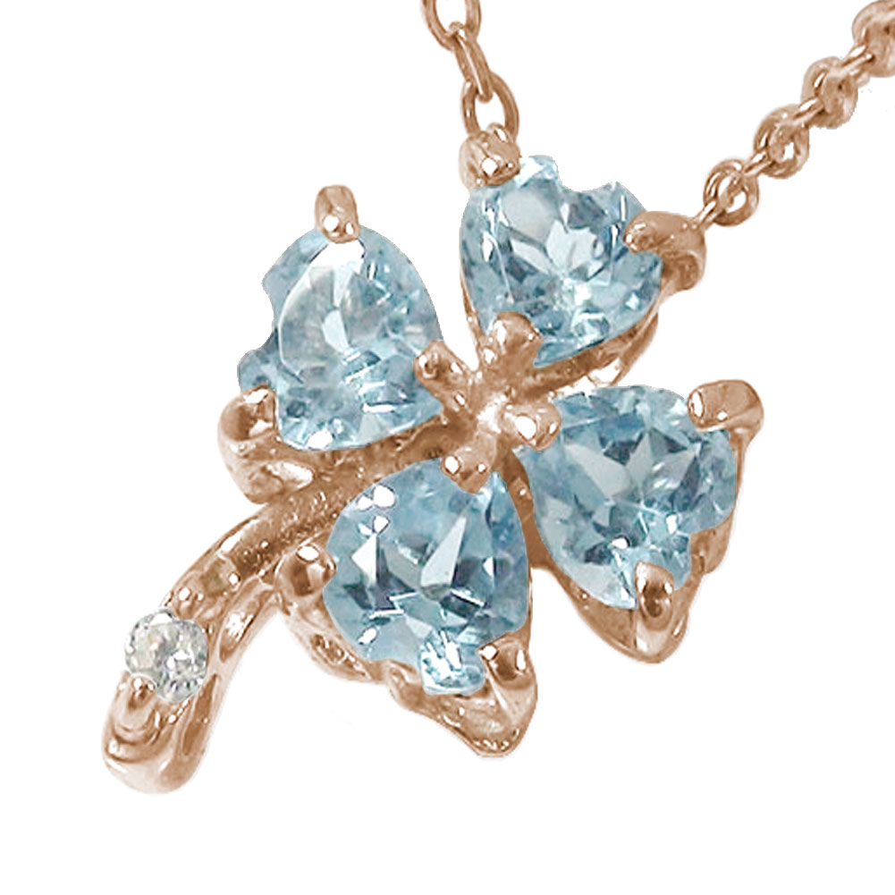 【20%OFFクーポン】ネックレス アクアマリン 18金 k18 18k ペンダントトップ シルバーチェーン鎖 ジュエリー クローバー 希望・幸福・愛情・健康 ...
