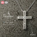 ネックレス クロス シルバー925 インディアン メンズ ネイティブアメリカン 誕生石 SILVER 十字架 美しい 羽根 羽 フェザー レディース sv925...