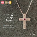 【15%OFF早割クーポン】ネックレス 18金 クロス 十字架モチーフ ペンダントトップ インディアンジュエリー メンズ ネイティブアメリカン 誕生石 稲妻 サ...