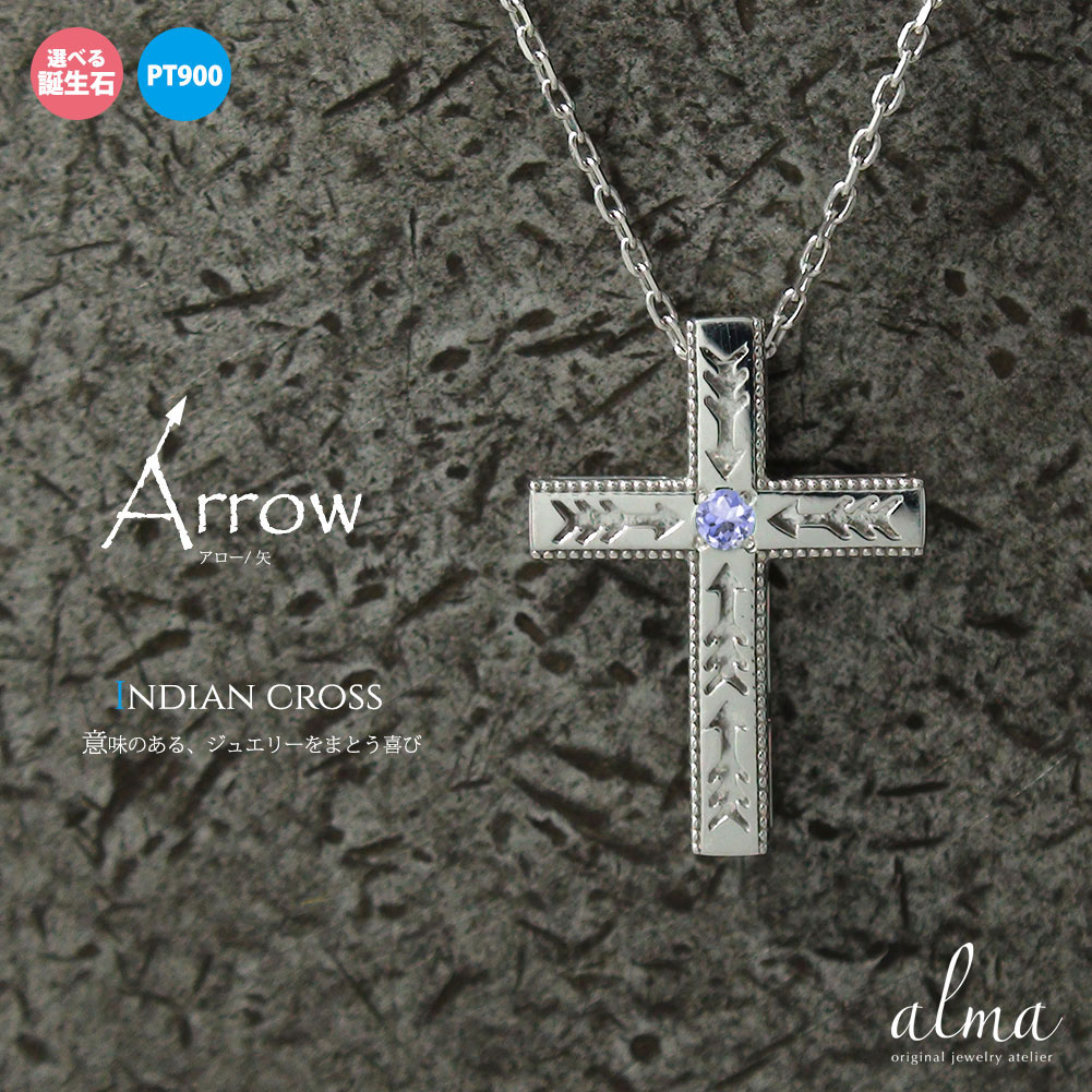 プラチナ クロスネックレス レディース ペンダントトップ インディアンジュエリー 弓矢 矢 アロー pt900 ネイティブアメリカン 十字架 チャーム シルバー...