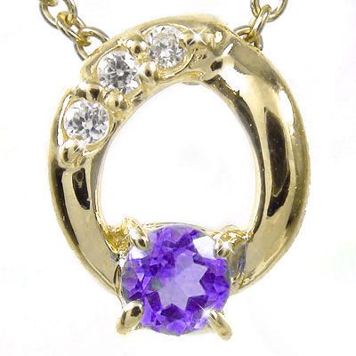 Amethyst - ネックレス アメジスト チャーム ペンダントトップ シルバーチェーン鎖 k18イエローゴールド ダイヤモンド オーバル パワーストーン 母の日 ギフト 2月 誕生石 花以外 彼女 妻 贈り物 2026 送料無料
