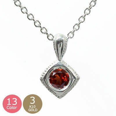 四角 誕生石 ネックレス 10金 アンティーク 一粒 ペンダントトップ シルバーチェーン鎖 チャーム ギフト 記念日 クリスマス プレゼント Xmas 誕生日 ...