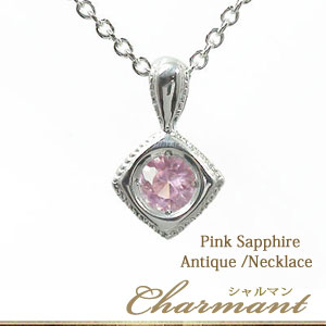 10金 ピンクサファイア ネックレス レディース 一粒 ペンダントトップ シルバーチェーン鎖 チャーム 四角 k10 10k アンティーク ギフト 記念日 クリ...
