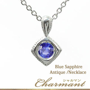 サファイア ネックレス 10金 レディース 一粒 ペンダントトップ シルバーチェーン鎖 チャーム k10 10k 四角 アンティーク ギフト 記念日 クリスマス...