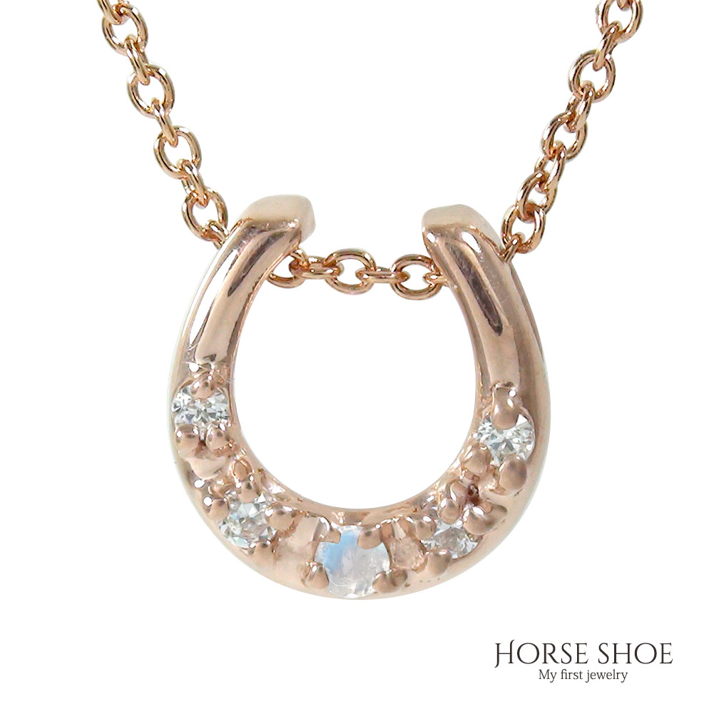 【20%OFFクーポン】ネックレス ホースシュー お洒落 馬蹄 ブルームーンストーン 18金 k18 18k 金運アップ カラーストーン ペンダントトップ シル...