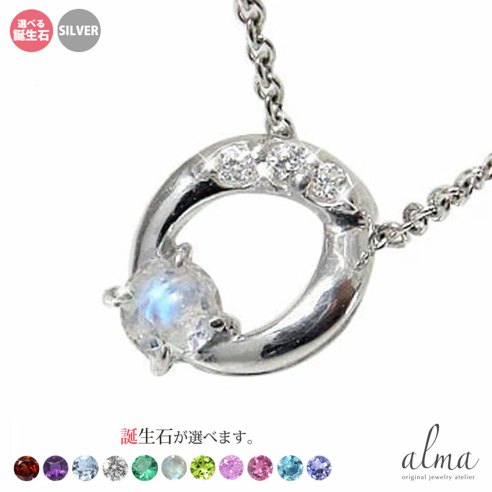 Garnet - ネックレス シルバー925 ダイヤモンド レディース スリーストーン 誕生石 トリロジー silver スターリングシルバー ペンダント パワーストーン 送料無料 母の日 花以外 彼女 妻 贈り物 2026