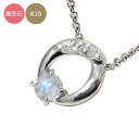 10金 ネックレス チャーム レディース k10 10k ダイヤモンド トリロジー 誕生石 スリーストーン ペンダントトップ シルバーチェーン鎖 パワーストーン 送料無料 プレゼント 花以外 彼女 妻 贈り物 2025