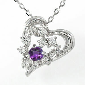 【20%OFFクーポン】ネックレス アメジスト ハート 流れ星 プラチナ 美しい 2月 誕生石ペンダントトップ シルバーチェーン鎖 チャーム pt900 クリス...