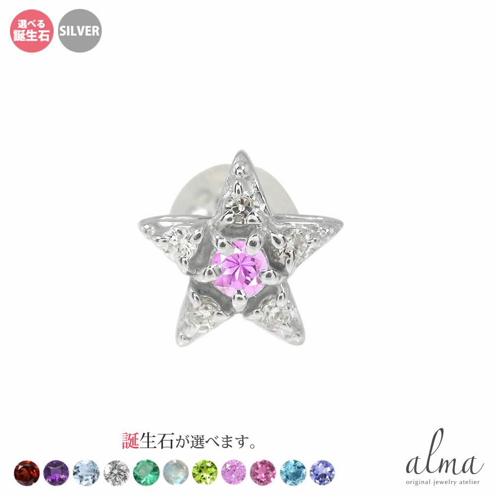 ԥ Ҽ  С  ǥ  Ҽԥ silver925 󥰥С  ꥹޥ ץ쥼 Xmas ...