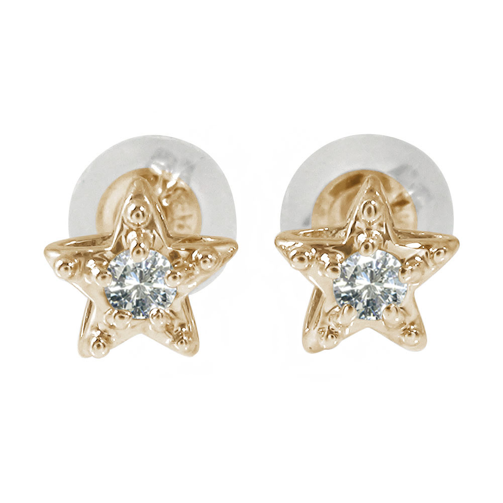 【10%OFFクーポン】ピアス 10金 4月 誕生石 スター 星 ダイヤモンド クリスマス プレゼント Xmas 花以外 彼女 妻 贈り物 2025