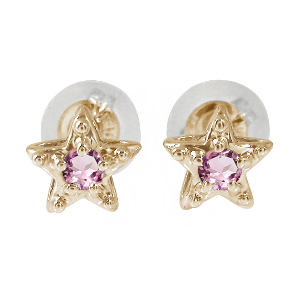 【10%OFFクーポン】ピアス 10金 ピンクトルマリン 10月 誕生石 スター 星 クリスマス プレゼント Xmas 花以外 彼女 妻 贈り物 2025