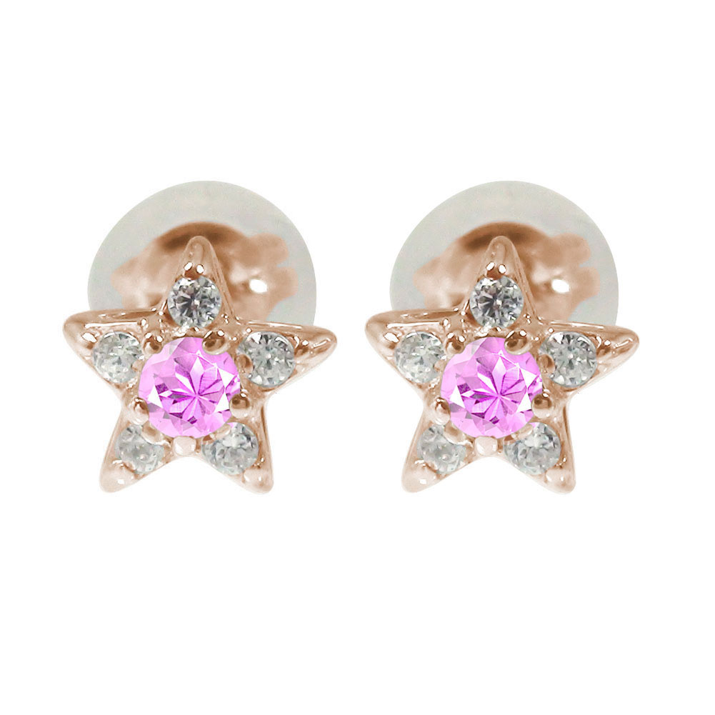 【20%OFFクーポン】ピアス スター 星 18金 ピンクサファイア 9月 誕生石 クリスマス プレゼント Xmas 花以外 彼女 妻 贈り物 2025