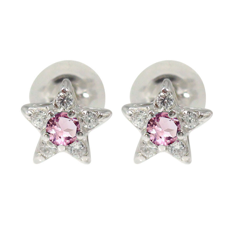 【20%OFFクーポン】ピアス プラチナ ピンクトルマリン スター 星 10月 誕生石 クリスマス プレゼント Xmas 花以外 彼女 妻 贈り物 2025