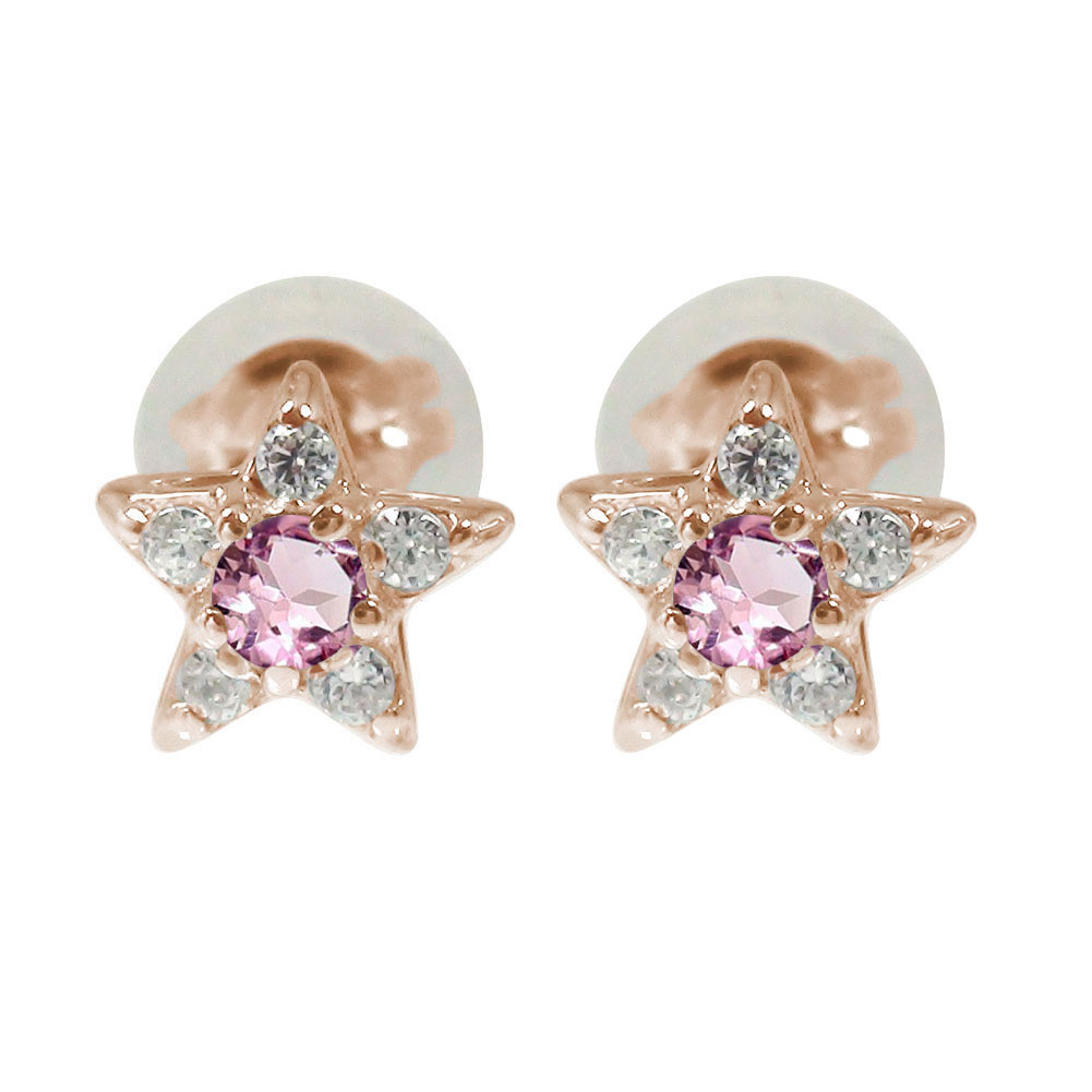 【20%OFFクーポン】ピアス スター 星 18金 ピンクトルマリン 10月 誕生石 クリスマス プレゼント Xmas 花以外 彼女 妻 贈り物 2025