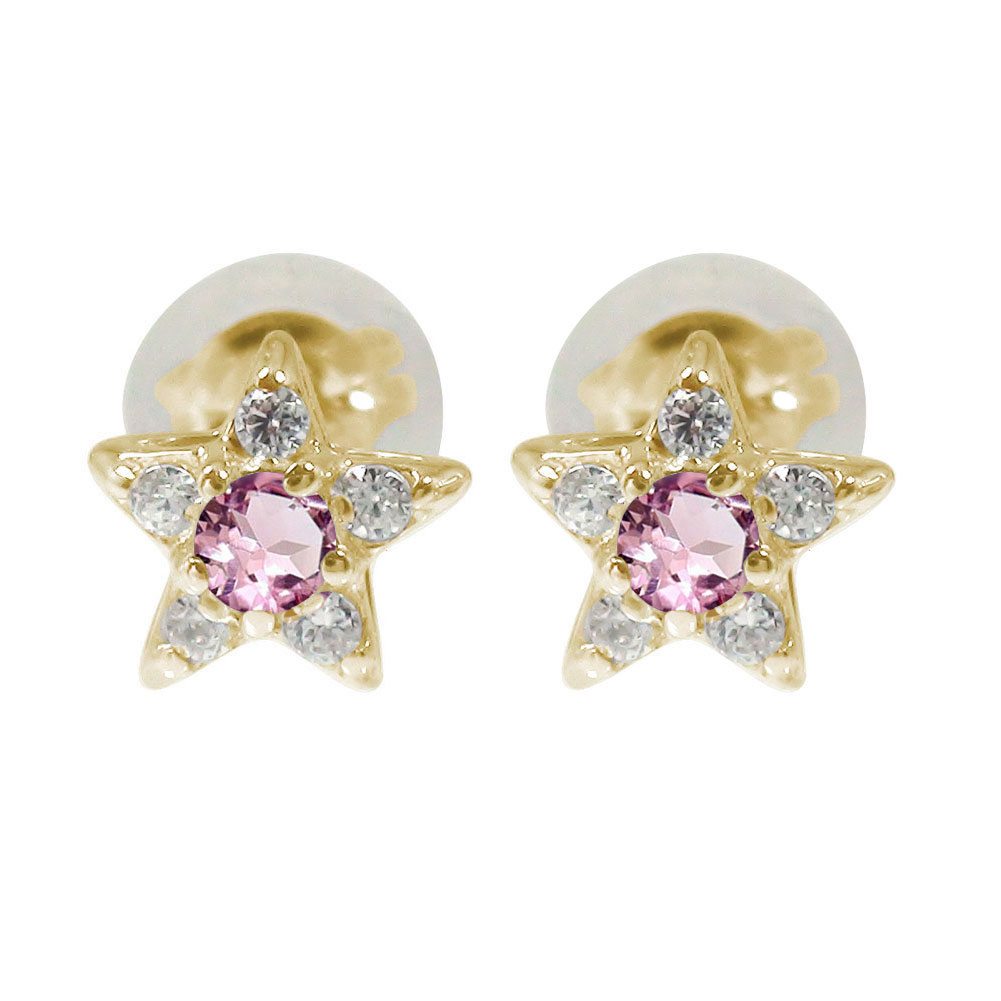 【10%OFFクーポン】ピアス 10金 ピンクトルマリン 10月 誕生石 スター 星 クリスマス プレゼント Xmas 花以外 彼女 妻 贈り物 2025
