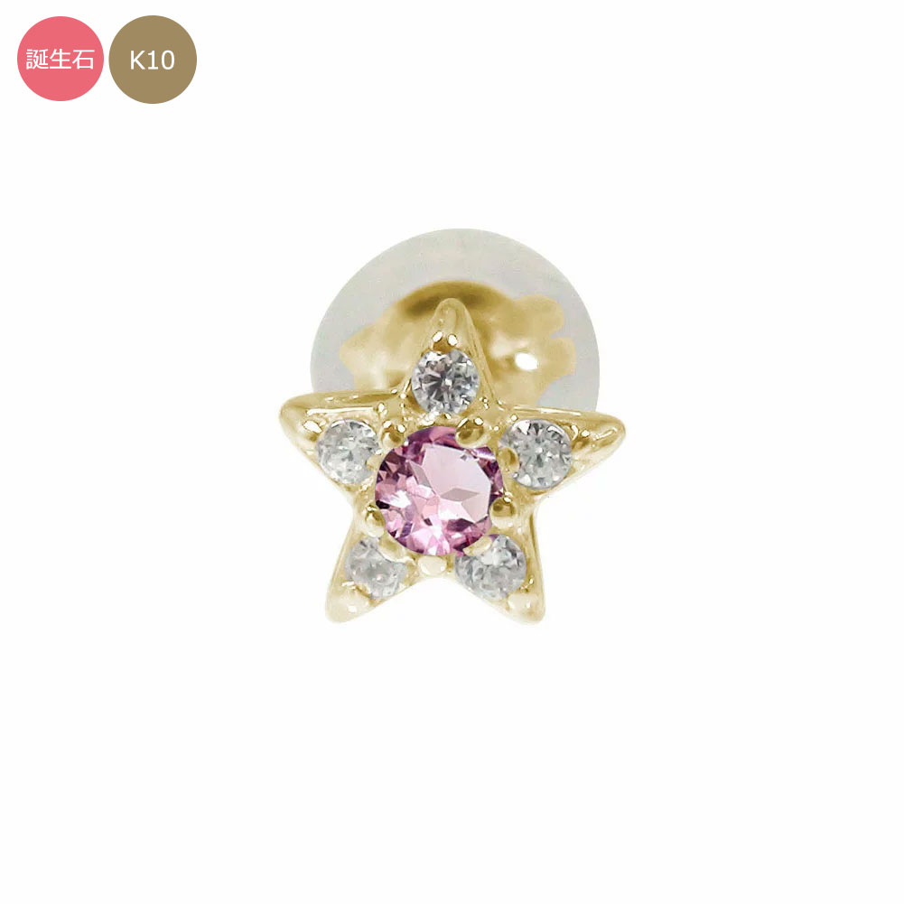 10 Ҽ  k10 10k ԥ   ǥ   Ҽԥ ꥹޥ ץ쥼 Xmas ְʳ  ...