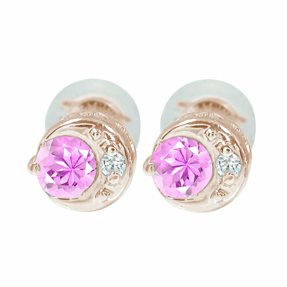 【20%OFFクーポン】ピアス 18金 月 レディース 太陽 地球 ピンクサファイア k18 18k 9月 誕生石 クリスマス プレゼント Xmas 花以外 彼...