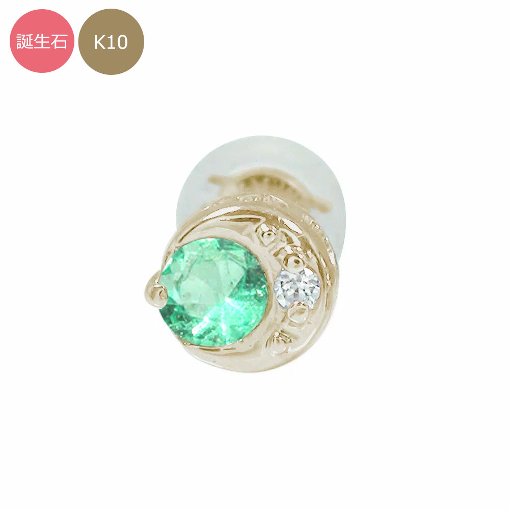 Ҽԥ 10 ǥ  ࡼ   k10 10k ԥ Ҽ  ϵ ꥹޥ ץ쥼 Xmas  ...