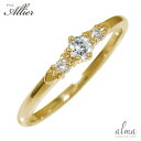 リング 結婚指輪・婚約指輪 ダイヤモンド ハートリング 10金 指輪 誕生石 ピンキーリング ギフト 贈り物 父の日 プレゼント 誕生日 自分へのご褒美に送料無...