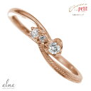 リング 婚約指輪・結婚指輪 天使の矢 ダイヤモンドリング 18金 トリロジー 誕生石 指輪 ピンキーリング送料無料 父の日 プレゼント 花以外 彼女 妻 贈り物...