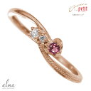 リング 天使の矢 ピンクトルマリンリング 18金 トリロジー 10月 誕生石 指輪 ピンキーリング送料無料 プレゼント 花以外 彼女 妻 贈り物 2025(4)
