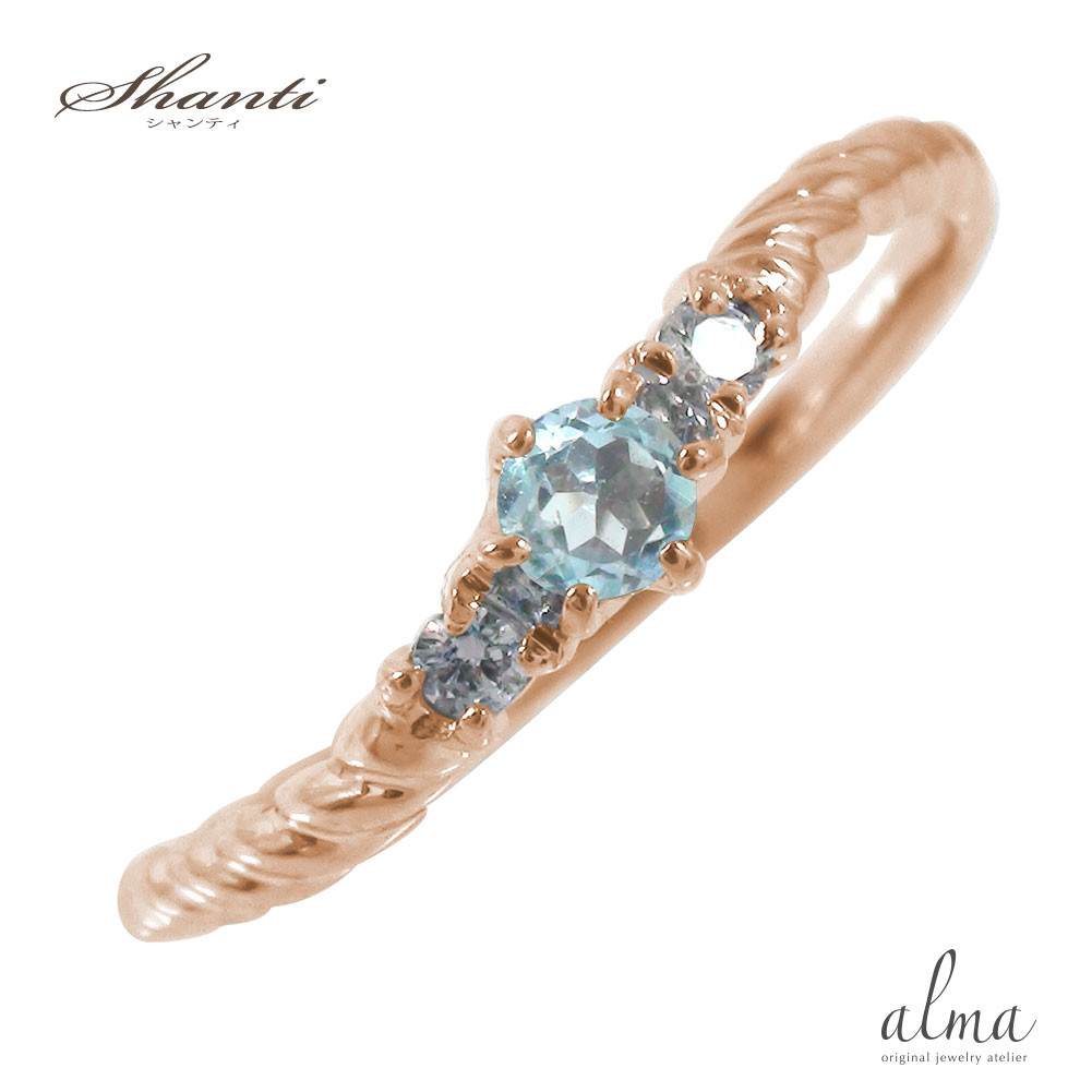 【20%OFFクーポン】リング アクアマリンリング 18金 スパイラル 流れ星 指輪 ピンキーリング 3月 誕生石送料無料 クリスマス プレゼント Xmas 花以外 彼女 妻 贈り物 2025