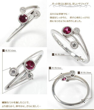 流れ星 ルビー リング 18金 指輪 ルメート ピンキー ダイヤモンド 送料無料 クリスマス プレゼント Xmas