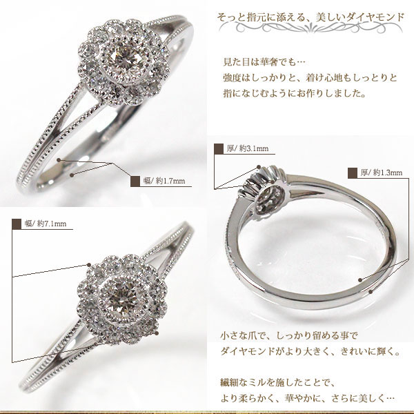 リング ダイヤモンド 花 フラワーモチーフ 18金 指輪 ピンキー 4月 誕生石 送料無料 ホワイトデー 花以外 彼女 妻 贈り物 2026