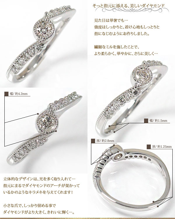 リング ダイヤモンド 流れ星 プラチナ 指輪 ルメート ピンキー 4月 誕生石 送料無...