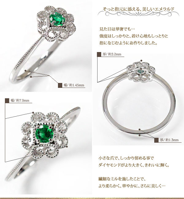 リング エメラルド フラワーモチーフ 花 ダイヤモンド 18金 指輪 ピンキー 5月 誕生石 送料無料 ホワイトデー 花以外 彼女 妻 贈り物 2026