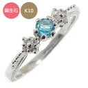 リング 10金 レディース フラワーモチーフ k10 k10wg 誕生石 花 花束 指輪 ピンキーリング 送料無料 プレゼント 花以外 彼女 妻 贈り物 2025