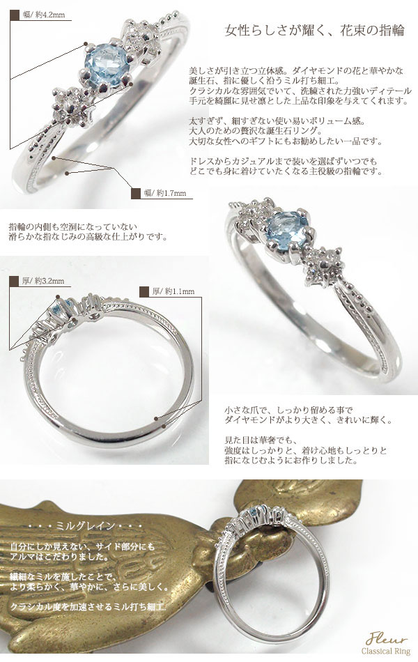 リングと誕生石のお店 アルマのリング ピンキーリング アクアマリン 花 花束 フラワーモチーフ 指輪 18金3月 誕生石 送料無料 母の日 花以外 彼女 妻 贈り物 2026｜アングル3