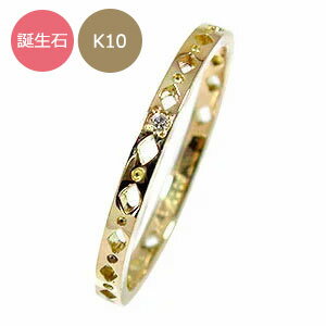 K10 ダイヤモンド・ブラック・ルビー・サファイア エタニティーリング ひし形 10金 10k ピンキーリング レディース 指輪 クリスマス プレゼント Xma...