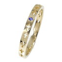 リング エタニティーリング クロス サファイア 10金 ピンキーリング 結婚指輪 マリッジリング9月 誕生石 送料無料 父の日 プレゼント 花以外 彼女 妻 贈...