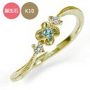 リング レディース 花リング 10金 フラワー 誕生石 ピンキー 指輪 花 k10 k10wg 花モチーフ送料無料 プレゼント 花以外 彼女 妻 贈り物 2025