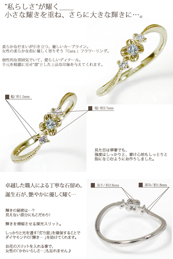 リング 花リング 10金 レディース フラワー 誕生石 ピンキー k10 k10wg 指輪 花 花...