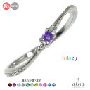 【楽天ファッションザセール 10%OFF】シルバーリング レディース ピンキーリング スリーストーン 3石 silver925 スターリング トリロジー ミルグ...
